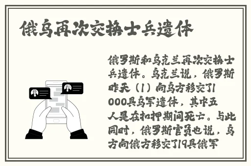 王者荣耀姬小满奖励别的英雄