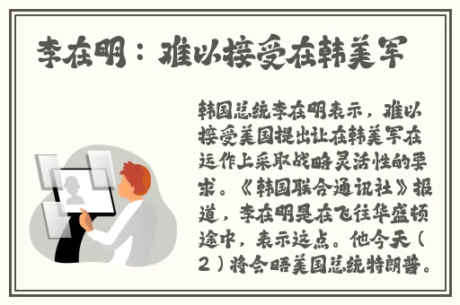 姿吟在楼上