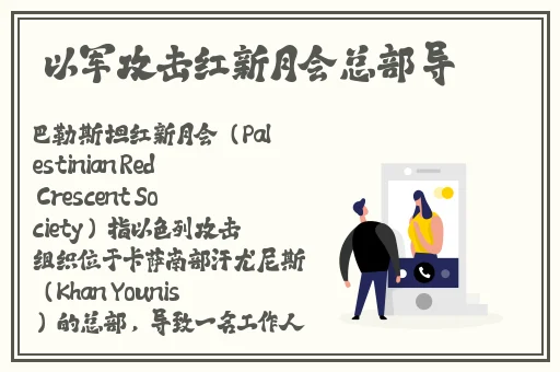 三 港版普通话版片段